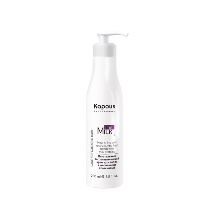 Крем для волос Kapous питательный восстанавливающий с молочными протеинами, 250 мл - Фото 1