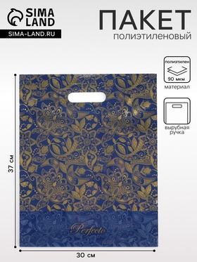 Пакет «Перфекто Узоры», полиэтиленовый с вырубной ручкой, 30×37 см, 90 мкм  (артикул 7669456)  большой выбор товаров оптом и в розницу по низким ценам с доставкой
