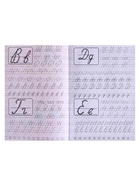 Прописи каллиграфические «Исправление почерка» - Фото 4