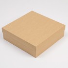 Коробка подарочная складная крафтовая, упаковка, 26х26х8 см - Фото 2