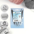 Спицы для вязания, чулочные, d = 4 мм, 21 см, 3 шт - Фото 1