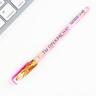 Подарочный набор, блокнот А6.32 листа, ручка, бурлящий шар 40 г (2 шт.) «С 8 марта!» - фото 23634742