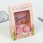 Подарочный набор, блокнот А6.32 листа, ручка, бурлящий шар 40 г (2 шт.) «С 8 марта!» - фото 23634744