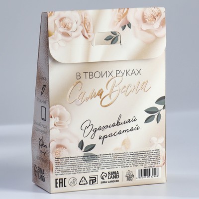 Подарочный набор «Ты совершенна»: блокнот А6 32 листа, ручка и бурлящий шар 2×40 г