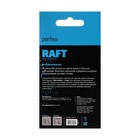 Мышь Perfeo Raft, проводная, оптическая, 1600 dpi, USB, чёрная - Фото 11
