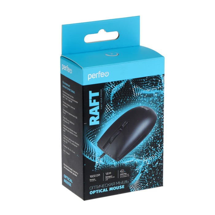 Мышь Perfeo Raft, проводная, оптическая, 1600 dpi, USB, чёрная - фото 51810925
