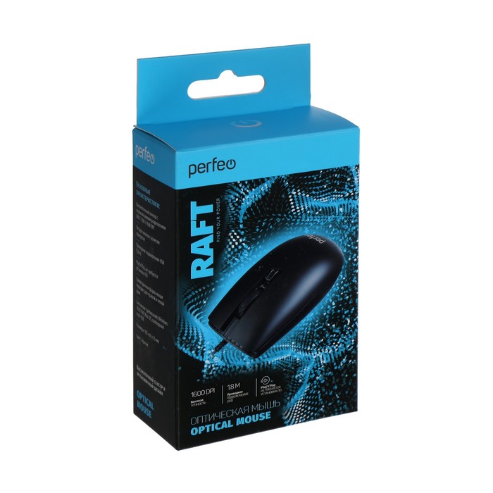 Мышь Perfeo Raft, проводная, оптическая, 1600 dpi, USB, чёрная - фото 51810927