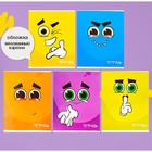 Комплект тетрадей из 5 штук, 36 листов в клетку Calligrata «Смайлики», обложка мелованный картон, блок офсет - Фото 2