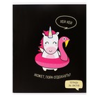 Комплект тетрадей из 5 штук, 36 листов в клетку Calligrata "У меня лапки", обложка мелованный картон, блок офсет - фото 24012151