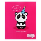 Комплект тетрадей из 5 штук, 36 листов в клетку Calligrata "У меня лапки", обложка мелованный картон, блок офсет - фото 24012152