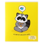 Комплект тетрадей из 5 штук, 36 листов в клетку Calligrata "У меня лапки", обложка мелованный картон, блок офсет - фото 24012153