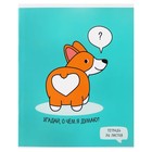 Комплект тетрадей из 5 штук, 36 листов в клетку Calligrata "У меня лапки", обложка мелованный картон, блок офсет - фото 24012154