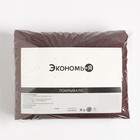 Покрывало Экономь и Я 240х210±5см, цвет коричневый - Фото 4