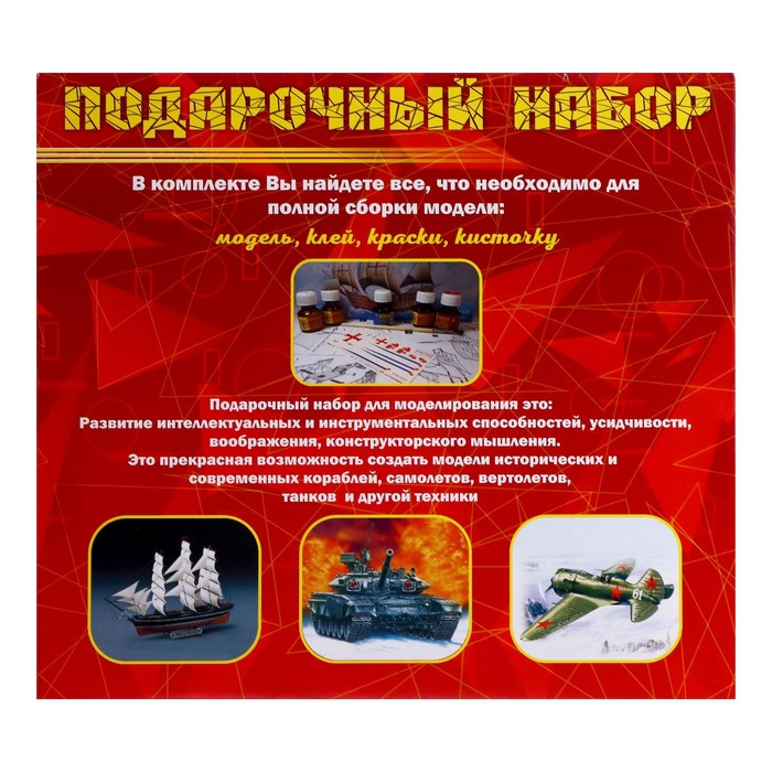 Сборная модель «Талбот Лаго Т26 1949 год» 1:24 53117