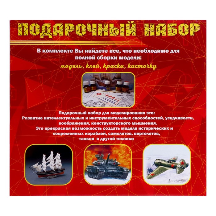 Сборная модель «Мерсер Рейсэбаут 1912 год» 1:32 53118