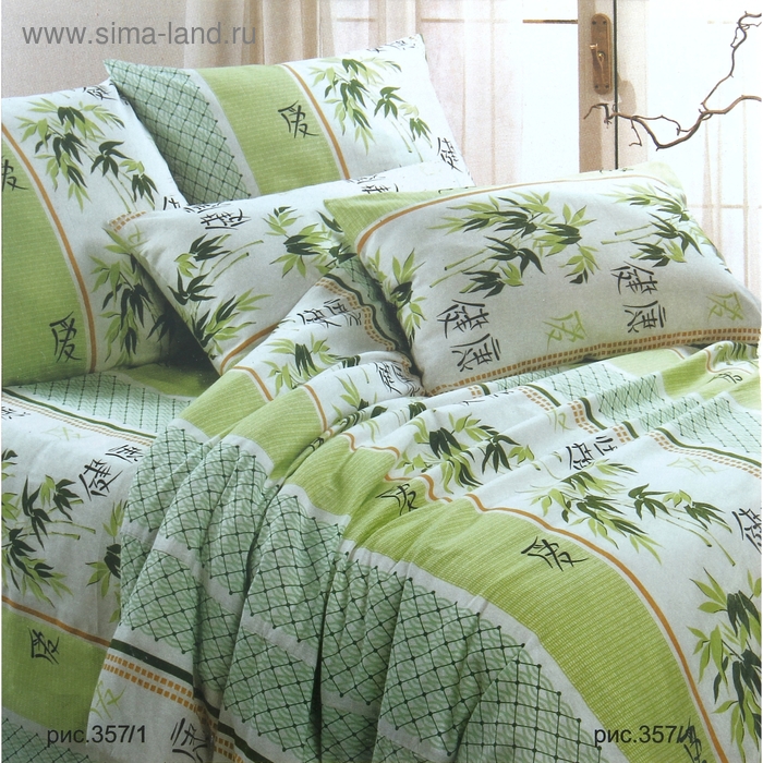 Постельное бельё 2сп Samy 175х210 см, 175х210 см, 70х70 см 2шт - Фото 1
