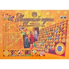 Настольная игра «Звёздный путь» - Фото 2