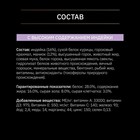 Сухой корм PRO PLAN для собак с чувствительным пищеварением, индейка, 2,5 кг - фото 21506791