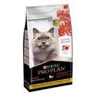 Сухой корм  Pro Plan для стерилизованных кошек и кастрированных котов, курица, 1,4 кг - фото 23981811