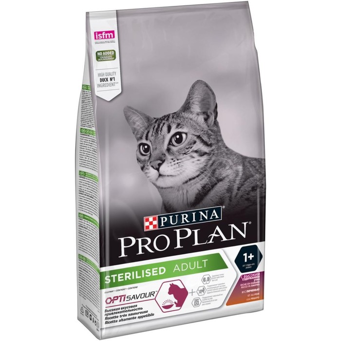 Проплан для кошек 1.5 кг купить. Purina Pro Plan для кошек Sterilised. Pro Plan Sterilised для кошек. Сухой корм для стерилизованных кошек Pro Plan Sterilised 10kg. Pro Plan Sterilised (лосось) 400 гр.