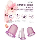 Силиконовые банки для вакуумного массажа лица и тела, 4 шт - Фото 7