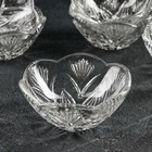 Набор салатников Brooklyn, 190 мл, 6 шт - фото 24238692