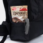 Рюкзак туристический, 40 л, отдел на стяжке, 3 наружных кармана, цвет чёрный - Фото 11
