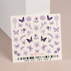 Слайдер - дизайн для ногтей «Summer», цвет фиолетовый - фото 319886720