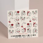 Слайдер - дизайн для ногтей «Femininity», цвет красный/чёрный - фото 10826105