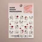 Слайдер - дизайн для ногтей «Femininity», цвет красный/чёрный - Фото 2