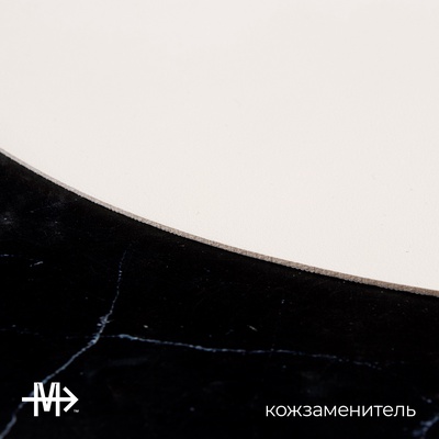 Салфетка сервировочная на стол «Тэм», d=38 см, белая