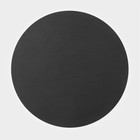 Салфетка сервировочная на стол «Тэм», d=35 см, цвет чёрный - фото 318797157
