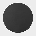 Салфетка сервировочная на стол «Тэм», d=38 см, чёрная - Фото 1