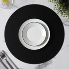 Салфетка сервировочная на стол «Тэм», d=38 см, чёрная - Фото 2