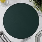 Салфетка сервировочная на стол «Тэм», d=38 см, зелёная - Фото 5
