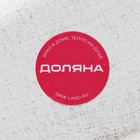 Блюдо для фруктов Доляна «Золотой лист», 37×14 см, цвет золотой - Фото 7