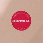 Блюдо для фруктов Доляна «Золотой лист», 38.5×15.5 см, розово-бежевое - Фото 7