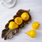 Блюдо для фруктов Доляна «Золотой лист», 37×14 см, цвет бронзовый - Фото 5