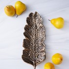 Блюдо для фруктов Доляна «Золотой лист», 37×14 см, цвет бронзовый - Фото 7
