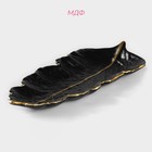 Блюдо для фруктов Доляна «Золотой лист», 38×15.5 см, чёрное - Фото 2