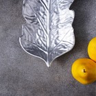 Блюдо для фруктов Доляна «Себеряный лист», 37×14 см, цвет серебряный - Фото 4
