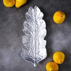 Блюдо для фруктов Доляна «Себеряный лист», 37×14 см, цвет серебряный - Фото 5