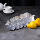 Блюдо для фруктов Доляна «Себеряный лист», 37×14 см, цвет серебряный - фото 4347182