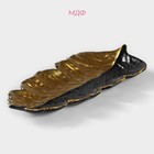 Блюдо для фруктов Доляна «Золотой лист», 38.5×15.5 см, цвет золотой с чёрным - Фото 2