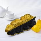Блюдо для фруктов Доляна «Золотой лист», 38,5×15,5 см, цвет золотой с чёрным - фото 4347194