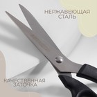 Ножницы закройные, 7", 18 см, цвет чёрный - Фото 2