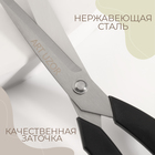 Ножницы закройные, скошенное лезвие, 8", 21 см, цвет чёрный - Фото 2