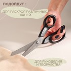 Ножницы закройные, скошенное лезвие, 8", 21 см, чёрные - Фото 4