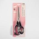 Ножницы закройные, скошенное лезвие, 8", 21 см, чёрные - Фото 5