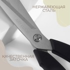 Ножницы закройные, скошенное лезвие, 9.5", 24 см, чёрные - Фото 2